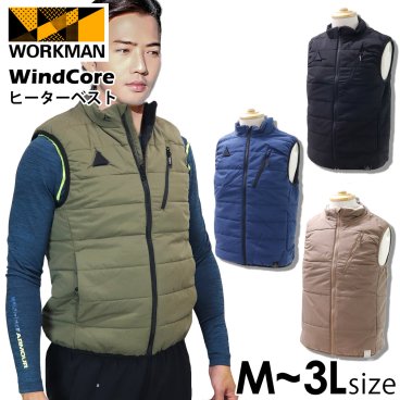 ワークマン レディース アウター ウィンドコアヒーターベスト WZ7100 workman ヒーターベスト 加熱ベスト ワークマン 防寒着 レディース アウター ベスト メンズ アウター 冬 誕生日プレゼント 女友達 プレゼント 女性 誕生日 男性 プレゼント あったかグッズ