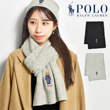 マフラー POLO RALPH LAUREN ポロ ラルフローレン 正規品 メンズ レディース PC1464 ポロベア ウール混 黒 ブラック グレー おしゃれ かわいい ワンポイント 大人 通勤 通学 学生 防寒 刺繍 無地 くま 男性 女性 ユニセックス 男女兼用 誕生日 プレゼント ギフト クリスマス