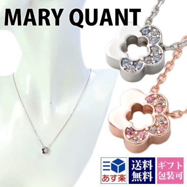 【メール便】マリークワント マリークヮント マリクワ マリークアント ネックレス ハーフストーンデイジー 【MARY QUANT マリークアント アクセサリー ジュエリー かわいい お花柄 新品 正規品 年 ブランド レディース】 ギフト プレゼント ギフト