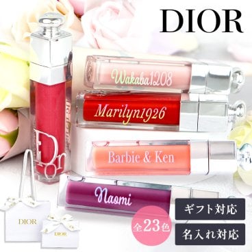 【名入れギフト】Dior ディオール アディクト リップ マキシマイザー リッププランパー リップクリーム リップケア リップグロス ティント ティントリップ デパコス 名前入れ コスメ 下地 美容液 正規品 誕生日プレゼント 2024 ギフト 女性 彼女 刻印 オーダー オーダーメイド 記念品 ホワイトデー 母の日 卒業祝い 入学祝い クリスマス 出産祝い お礼
