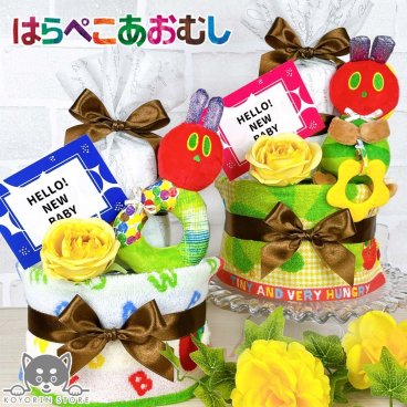 おむつケーキ 2段 はらぺこあおむし エリックカール 送料無料 名入れ メッセージカード しゃかしゃかリング ティーザーチャイム 出産祝い ベビーギフト 男の子 女の子 赤ちゃん プレゼント お祝い インスタ映え パンパース おむつタワー ダイパーケーキ ベビーシャワー