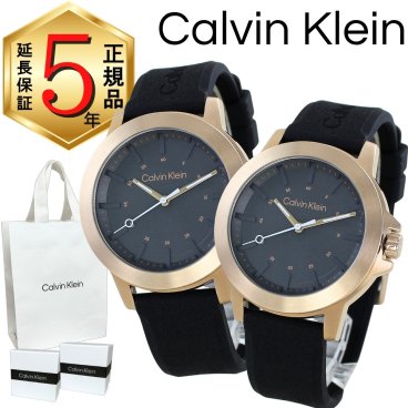 カルバンクライン ペアウォッチ 正規品 5年保証 対象商品 純正 ショッパー付き 腕時計 メンズ レディース ペアセット お揃い ブラック ラバーベルト カップル 夫婦 両親 ペアギフト プレゼント 誕生日 記念日 成人 卒業 入学