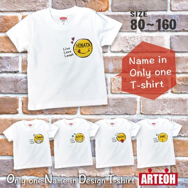 【名入れ】《名前 絵柄の選べる》 名前入り 子供服 スマイル Tシャツ　Tシャツ