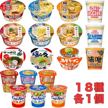 カップ麺 詰め合わせ 安心 セット 18種類 送料無料 業務用 まとめ買い 非常食 仕送り ギフト プレゼント 食べ比べ インスタント ラーメン 箱買い 日清食品 東洋水産 サンヨー食品 カップヌードル サッポロ一番 麺づくり QTTA カップスター