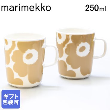 マリメッコ marimekko ペアマグカップ マグ コップ ペア コップ 250ml 食器 2個セット UNIKKO ウニッコ ホワイト×ベージュ 70401 180 北欧食器 洋食器【スペシャルラッピング660円(別売り)】 送別会 誕生日 お中元 結婚祝い 結婚式 高級 父の日 母の日 成人祝い ホワイトデー