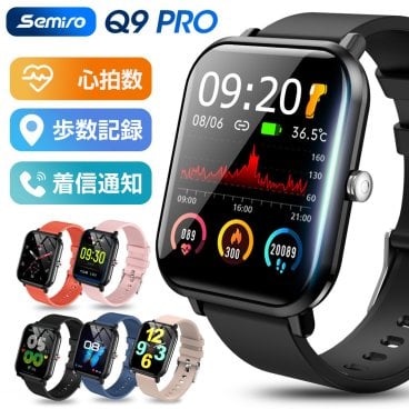 【お中元ギフトにおすすめ】 スマートウォッチ 日本製センサー 1.9インチ大画面  着信通知 歩数　心拍数 防水 年寄り プレゼント