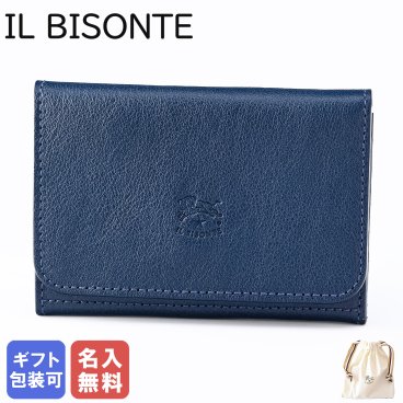 【名入れ無料】イルビゾンテ IL BISONTE カードケース メンズ レディース バケッタレザー ブルー SCC121PV0005BL137B【スペシャルラッピング660円(別売り)】送別会 誕生日 お中元 高級 父の日 母の日 バレンタイン ファッション小物 ビジネス小物 ホワイトデー