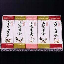 【定番商品！】小城羊羹5本入ギフト【小城羊羹】小豆 おぐら 玉露 詰合せ 和菓子 羊羹 特製羊羹 絶品スイーツ 贈り物 九州銘菓 