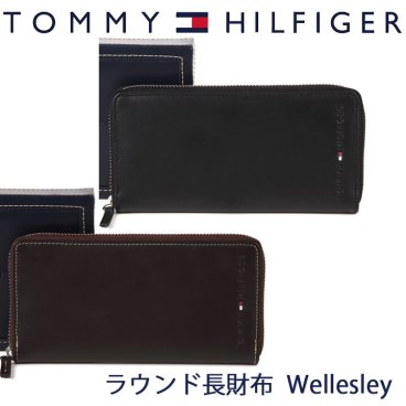 トミーヒルフィガー 長財布 TOMMY HILFIGER トミー 財布 メンズ ブラック ブラウン ラウンドファスナー 31TL13X015 選べる2カラー 【ラッピング無料 誕生日 お祝い プレゼント ギフト 贈り物】 送料無料