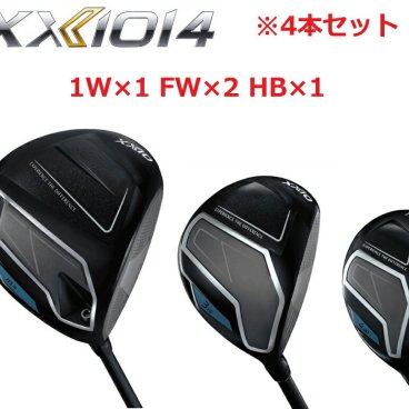 セット販売 4本セット ゼクシオ14 クラブセット 4本セット XXIO14 メンズ 1W×1 FW×2 HB×1 計4本 MP1400 カーボンシャフト ゴルフクラブ ダンロップ DUNLOP 高弾道 軽量設計 飛距離アップ やさしい ゼクシオ14シリーズ
