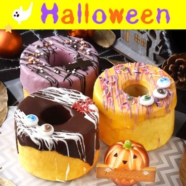 ハロウィン お菓子 2026 ばらまき おもしろい おすすめ 人気 大人向け 子供用 彼女 彼氏 赤ちゃん用おしゃれ ちょっとした プレゼント プチギフト おもしろ ホラー スイーツ バウムクーヘン チョコ チョコレート さつまいも グロ グロい グロテスク ケーキ 3号 1000円 1500円 2000円 ギフト 洋菓子 ハロウィンパーティー 個包装 かわいい おいもや