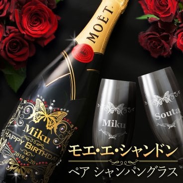 【正規品ボトル使用】名入れ シャンパン グラスセット【豪華魅せるモエ＆ペアグラスセット】 with SWAROVSKI 名入れ お酒 シャンパン ワイン 彫刻 ボトル スワロフスキー お酒【バースデー《誕生日》】【ウェディング《結婚》】【父の日】【母の日】【クリスマス】【記念日】【開店】【卒業】　