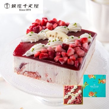 「銀座千疋屋」 ストロベリーアイスケーキ ギフト アイス ケーキ いちご 冷凍 ギフト 贈り物 プレゼント お取り寄せ 贈答用 バレンタイン ホワイトデー お歳暮 御歳暮 お中元 御中元 内祝い