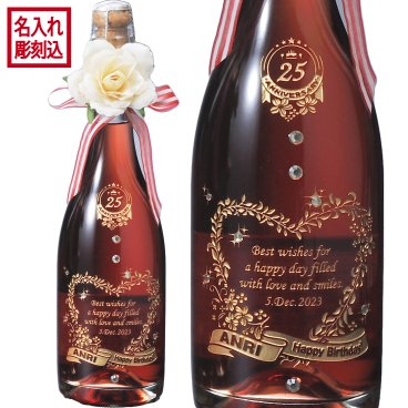 敬老の日 退職 名入れ SXX デコボトル 国産 スパークリングワイン シャトー・メルシャン 日本のあわ ロゼ 720ml リボン・コサージュ付 布張りBOX入り / プレゼント ギフト 退職 記念 誕生日 還暦 長寿 祝い