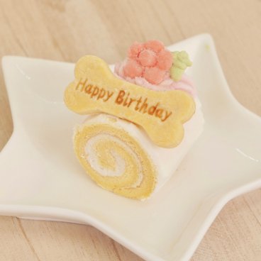 犬用ケーキ 誕生日 バースデー NEW クルクルプチロール プレーン 無添加 食いつき 人気 おすすめ 手づくりごはん 小さいサイズ 犬 ケーキ お肉 フードケーキ ごはん プレゼント ギフト 贈り物 お誕生日 お迎え記念日 快気祝い ご贈答用 結婚祝い パーティー お茶会 犬友 猫友 お祝い お誕生日 ワンちゃん ペット ネコ用ケーキ ドッグフード