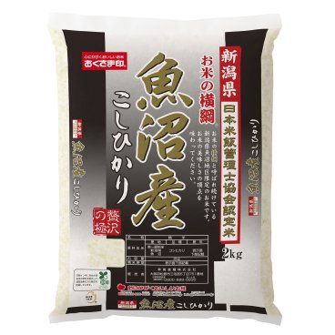 米の横綱　新潟県魚沼産こしひかり　2㎏【送料無料】
