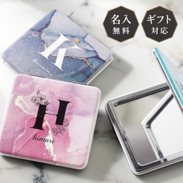 ギフトラッピング対応 【オーダーメイド】大理石調 名入れ ミラー ダブルミラー 拡大鏡 コンパクトミラー ハンドミラー 名入無料 コスメ クリスマス 鏡 コンパクト 手鏡 折りたたみ 小さめ ミニ 手持ち 贈答品 誕生日 記念日 内祝い 母の日 ギフト プレゼント 名入り 送料無料