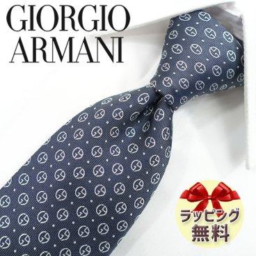 ジョルジオ アルマーニ ネクタイ GIORGIO ARMANI GA138 アッシュネイビー/ホワイト 8cm幅 【アルマーニ ネクタイ・ブランドネクタイ・ネクタイブランド・ブランドギフト・バースデー】20代・30代・40代・50代