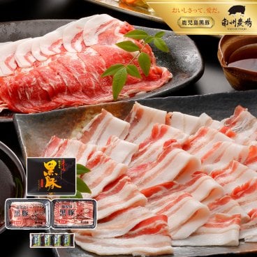 鹿児島黒豚しゃぶしゃぶセット（肩ロース、バラ各150g)　/敬老の日/内祝/御礼/御祝/卒業/入学/メッセージカード/日時指定/熨斗対応/冷しゃぶ