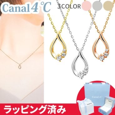 リボン済&紙袋 カナル 4°c ネックレス しずく 華やか シンプル ヨンドシー canal 4℃ レディース プレゼント ジュエリー アクセサリー シルバー
