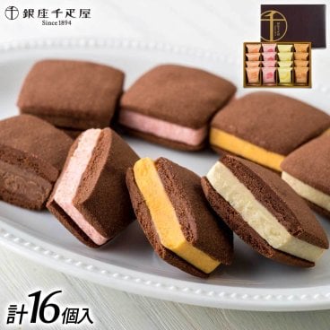 【送料無料】【銀座千疋屋】銀座焼きショコラサブレ 記念日 誕生日プレゼント お祝い 内祝 贈り物 お礼【メーカー直送】果物 フルーツ スイーツ  ギフト プレゼント