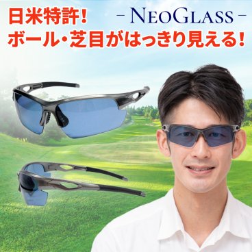 ゴルフ スポーツサングラス メンズ 偏光サングラス ネオグラス 野球 テニス アジアンフィット レディース ユニセックス 男女兼用 ネオコントラスト テクノロジー UVカット 紫外線 ランニング 釣り 登山 アウトドア サイクリング ZST001