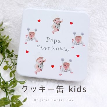 お好きなお写真で作れる オリジナル クッキー缶 入れ物 アクセサリー入れ オリジナルグッズ ギフト プレゼント うちの子グッズ お揃い プレゼント 出産祝い newborn 子供 宝物入れ プレゼント 名入れ 写真入れ へその緒入れ へその緒 誕生日 記念日 小物入れ デザイン
