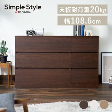 ウッドチェスト ロータイプ WCH-1090L  チェスト 引き出し タンス たんす 箪笥 棚 3段 ワイド 木製 木目調 洋服 衣類 収納 家具 インテリア  洋服 幅110cm 大容量 かわいい SIMPLESTYLE ギフト プレゼント 景品 新生活
