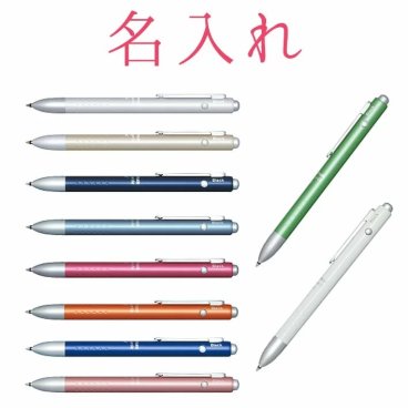 【名入れ彫刻】アバンギャルド ライト 複合ペン |  STAEDTLER  ステッドラー　10色から選択 誕生日 退職祝い 還暦祝い 複合ペン 入学祝い　ギフト　昇進祝い　栄転祝い 部活 引退 引退記念品