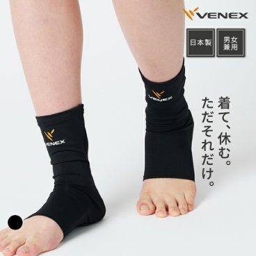 VENEX リカバリーウェア（アクセサリー） アンクルコンフォート