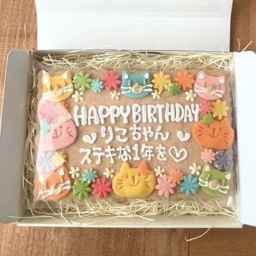 【箱入り】にゃんずデコクッキー