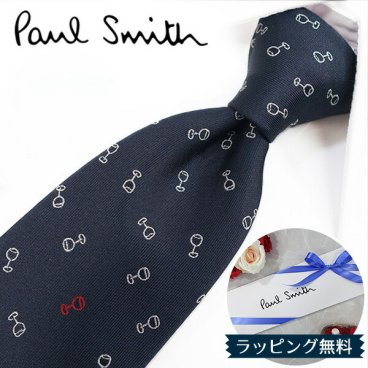 ポールスミス ネクタイ Paul Smith PS77 グラス ネイビー/パールグレー 8cm幅 【ポールスミスネクタイ・ブランドネクタイ・ネクタイブランド・ブランドギフト・プレゼント・バースデー】【20代・30代・40代・おしゃれ】