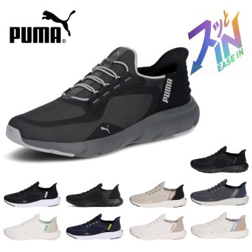PUMA プーマ レディース メンズ  スニーカー スリッポン 靴 311996 ソフトライド フレックスレース イーズイン ALT ワイド Softride Flexlace Ease In ALT Wide ランニングシューズ 幅広