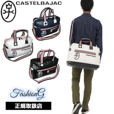 カステルバジャック カステルバジャック CASTELBAJAC パンセ 超人気商品 MADE IN JAPAN 日本製品 ボストンバッグ ipad収納可能 059311 59311 ikt02 旅行 ギフト
