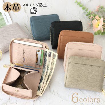 ミニ財布 本革 二つ折り 財布 レディース 二つ折 財布 レザー ボックス型 小銭入れ ラウンドファスナー ミニウォレット 小さい財布 革 レザー 本革ミニ財布 スリム 薄い 薄型 スキミング防止 コンパクト シンプル 可愛い ギフト