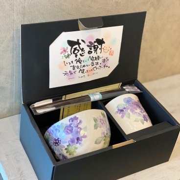 美濃焼ギフト■花工房飯碗湯呑 ブルー(天宝箸付)☆母の日、父の日、敬老の日/プレゼント/誕生日/還暦/喜寿/古希/米寿/記念日/結婚祝い/