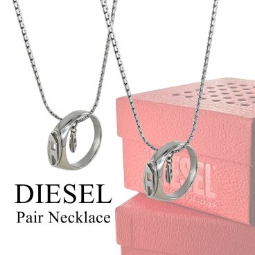 ディーゼル ペアネックレス リングトップ シルバー ステンレス ペンダント メンズ レディース DIESEL ペアアクセ お揃い カップル 夫婦 プレゼント ペアギフト 成人 卒業 入学