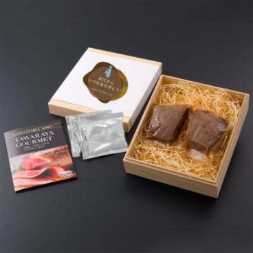 特撰黒毛和牛ローストビーフ 福来 2人前 木箱仕様 ギフト お中元 お歳暮 母の日 父の日 内祝い