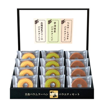 匠や本舗　美食バウムクーヘン【(税込)2160円→1944円 10％OFF】【熨斗・包装無料】