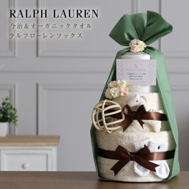 おむつケーキ ラルフローレン ベビーソックス 出産祝い 3段 名入れ 男の子 女の子 シリコンボール POLO RALPH LAUREN ランキング くすみカラー 今治タオル オーガニック ダイパーケーキ オシャレ 可愛い ママ 大人気 誕生日 赤ちゃん 子供 ベイビー クリスマス ハロウィン バレンタイン 七五三 初節句 子供の日 ギフトセット 人気 端午の節句 桃の節句 ひな祭り