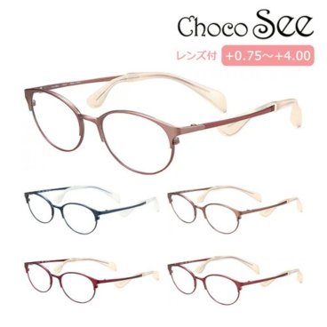 Choco See ちょこシー 鼻に跡がつかない メガネ 老眼鏡 FG24514 col.BE/BL/BR/RE/RO 51mm 5color 鼻パッドなし βチタン チョコシー シャルマン CHARMANT　送料無料