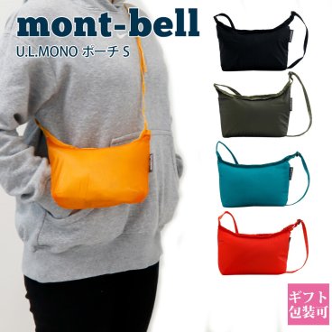サコッシュ モンベル バッグ 正規品 レディース mont-bell バッグ メンズ サコッシュ 折り畳み U.L.MONO ポーチ S スマホポーチ 小さめ 軽量 サコッシュバッグ モンベル バッグ 新品 通販 