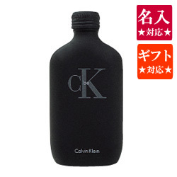 名入れ対応★シーケービー 100ml カルバンクライン/香水/オードトワレ/メンズ・レディース(男女兼用)/Calvin Klein/ カルバン クライン がおくる シーケー ビー【彫刻 ブランド ギフト セール プレゼント sale 誕生日】