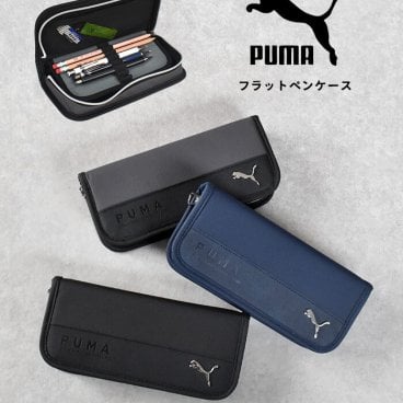 PUMA メタルキャットペンケース ペンケース 筆箱 おしゃれ メッシュ 大容量 シンプル 小学生 女子 男子 中学 小学校 高校 プーマ トラベル ペンポーチ 高校女子 かっこいい puma スポーツブランド スポーツ 無地 ワンポイント メンズ レディース