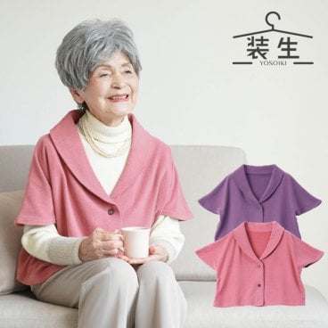 [装生 YOSOIKI] 乾燥機対応 あったか起毛 肩当て  誕生日 古希 喜寿 米寿 傘寿 卒寿 白寿 百寿　還暦 お祝い 母の日 敬老の日 クリスマス  親孝行 快気祝 両親 お見舞い お返し おばあちゃん 服 誕生日 プレゼント 婦人服 女性 ハイミセス ミセス 祖母 シニアファッション レディース 80代 70代 60代 90代 秋冬 