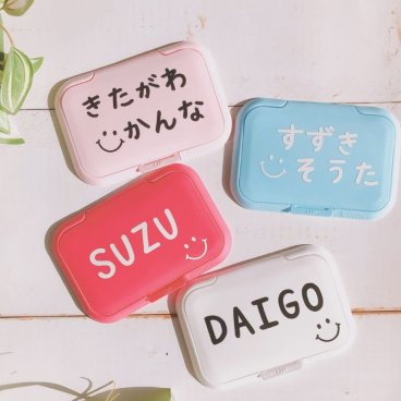 ＼ 名入り ／　おしりふきのふた ビタット スマイル 名前 名入れ オリジナル 出産祝い 入園準備 入学準備 卒園記念品 ウェット ティッシュ ふた 粘着 名前 赤ちゃん 子ども プレゼント ギフト 土産 おしりふき ふた ウェットシートのフタ