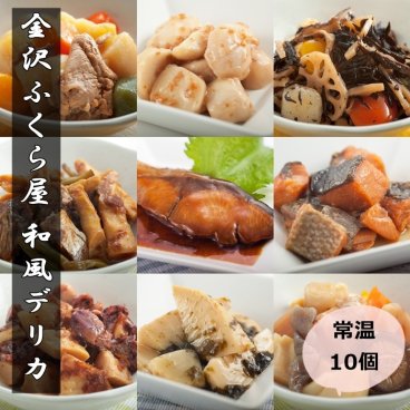 惣菜 常温 お中元 和食デリカ 10種類 10個入 和食 レトルト食品 お惣菜 煮物 おかず 非常食 保存食 写真入メッセージカード無料作成 ギフト お歳暮 詰め合わせ