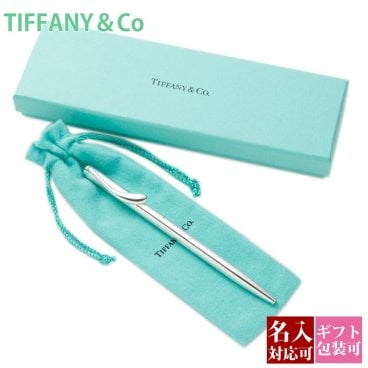 ティファニー TIFFANY＆CO ペン ボールペン スターリングシルバー リトラクタブル エルサ・ペレッティ ボールペン 25656946 誕生日プレゼント 就職祝い 卒業祝い プレゼント 