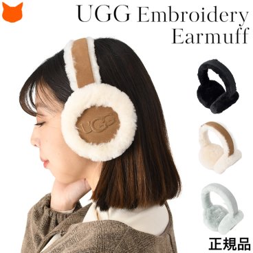 耳当て レディース UGG イヤーマフ 防寒 大人 かわいい ボア ファー イヤーマフラー アグ 耳カバー 暖かい ブラック 黒 チェスナット ブラウン グレー ミスト 秋 冬 おしゃれ Sheepskin Embroidery Earmuff シープスキン エンブロイダリー イヤーマフ ブランド プレゼント