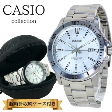 日本未発売 カシオ スタンダード 腕時計 手表 メンズ 父の日 ブランド 時計 収納ケース付き アナログ 日付 ステンレス シルバー シンプル 海外モデル 高校生 大学生 誕生日プレゼント 男性 記念日 ギフト 成人 卒業 入学